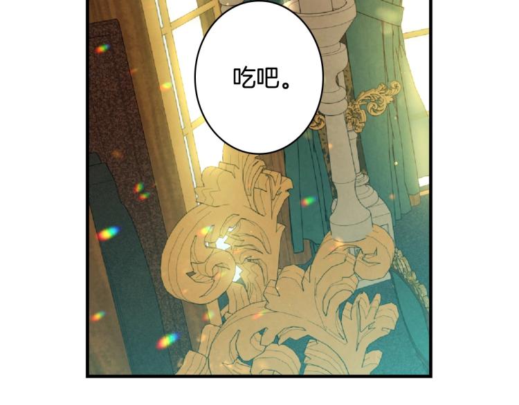 第54话 不纯的目的132