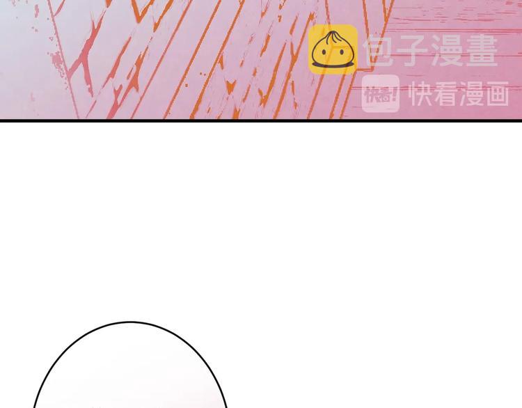 第6话 将计就计129
