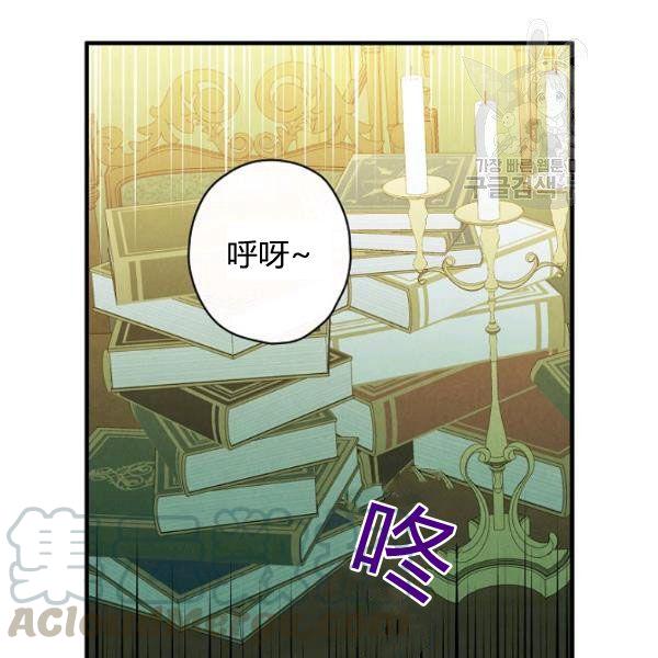 第45话 我要成为一名新女性100