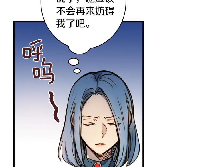 第16话 真是怕了你了！62