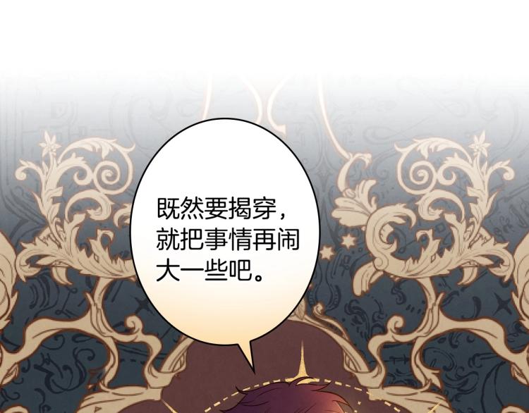 第52话 莫名地兴奋136