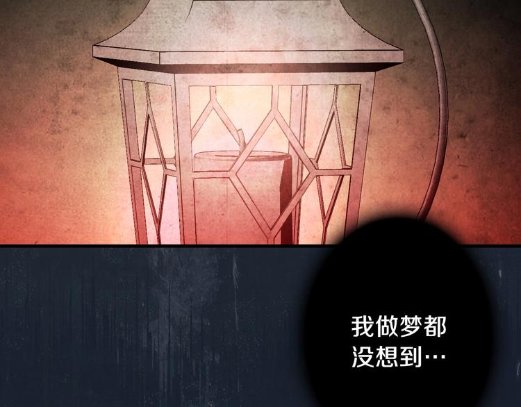 第3话 错误不会再犯第二遍！109