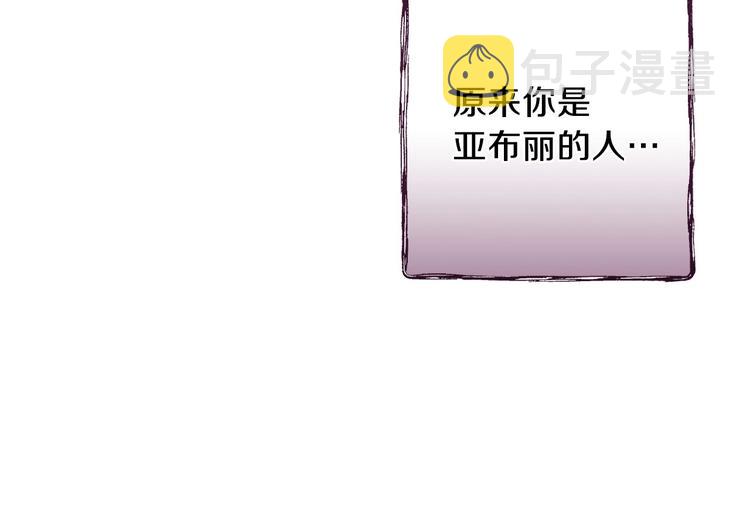 第14话 人人都两副面孔127