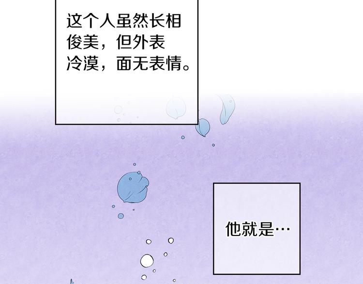第17话 最合适的骑士148