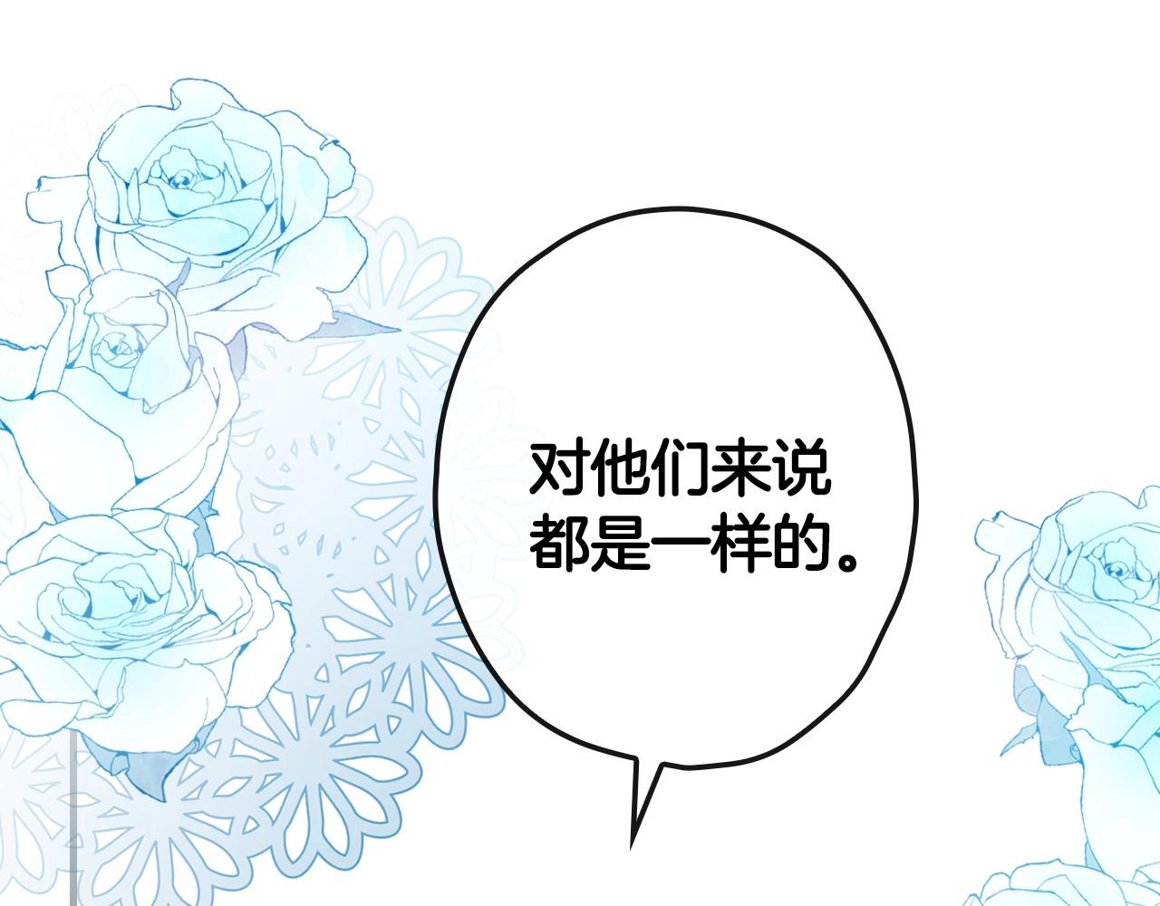 完结话 未来秘钥140