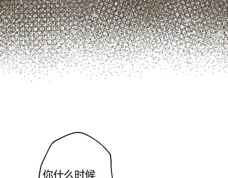 第7话 安排父母连夜逃走109