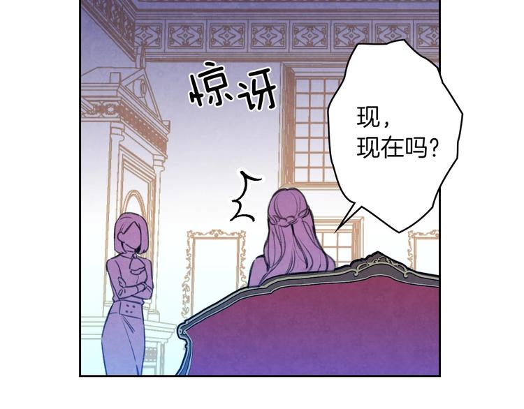 第19话 求求你原谅我83