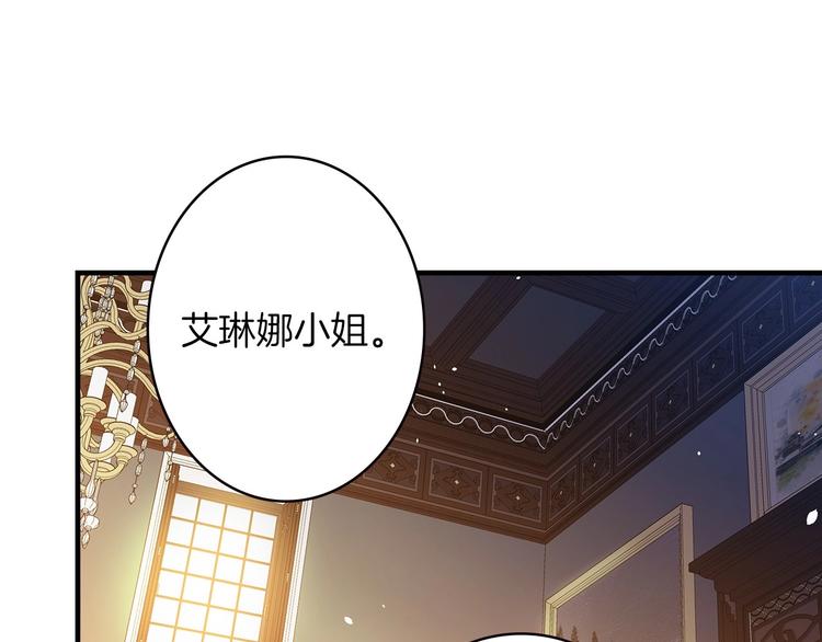 第19话 求求你原谅我59