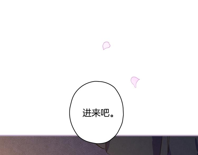 第30话 复仇联盟42