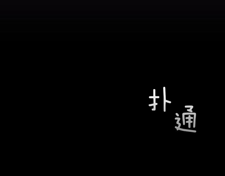 第1话 影子终究被真身杀死！130