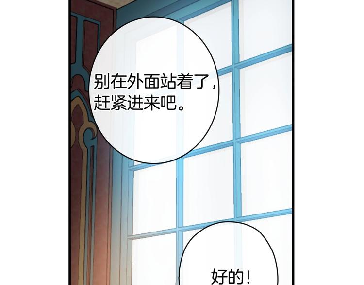 第16话 真是怕了你了！19