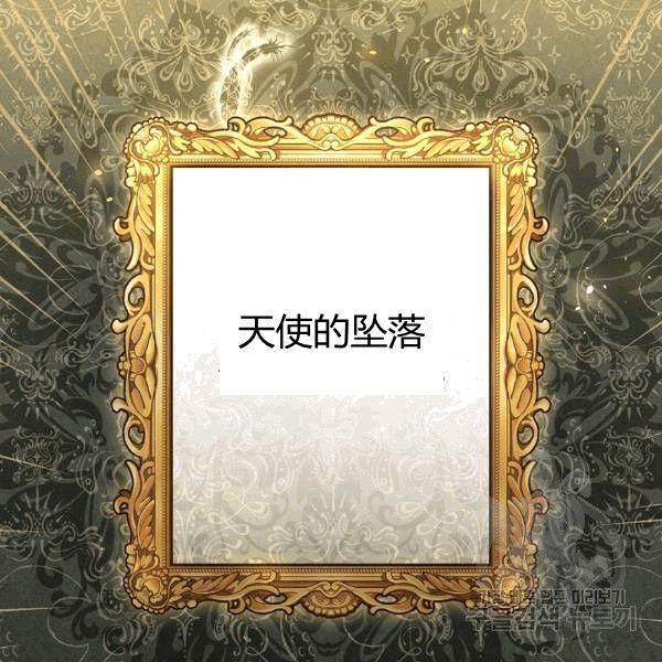 第35话 “迎合大众的画风”7