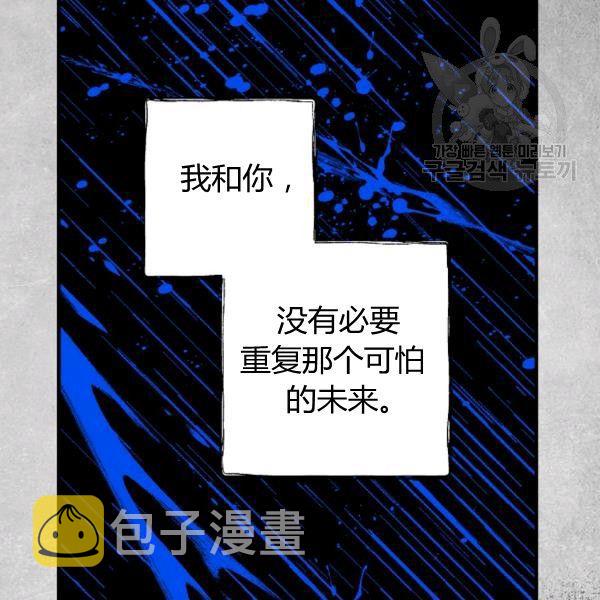 第40话 重遇孽缘43
