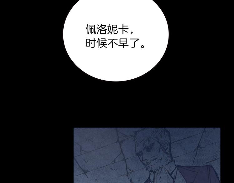 第1话 影子终究被真身杀死！116