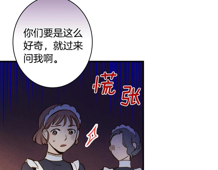 第23话 我愿意为她拼命33