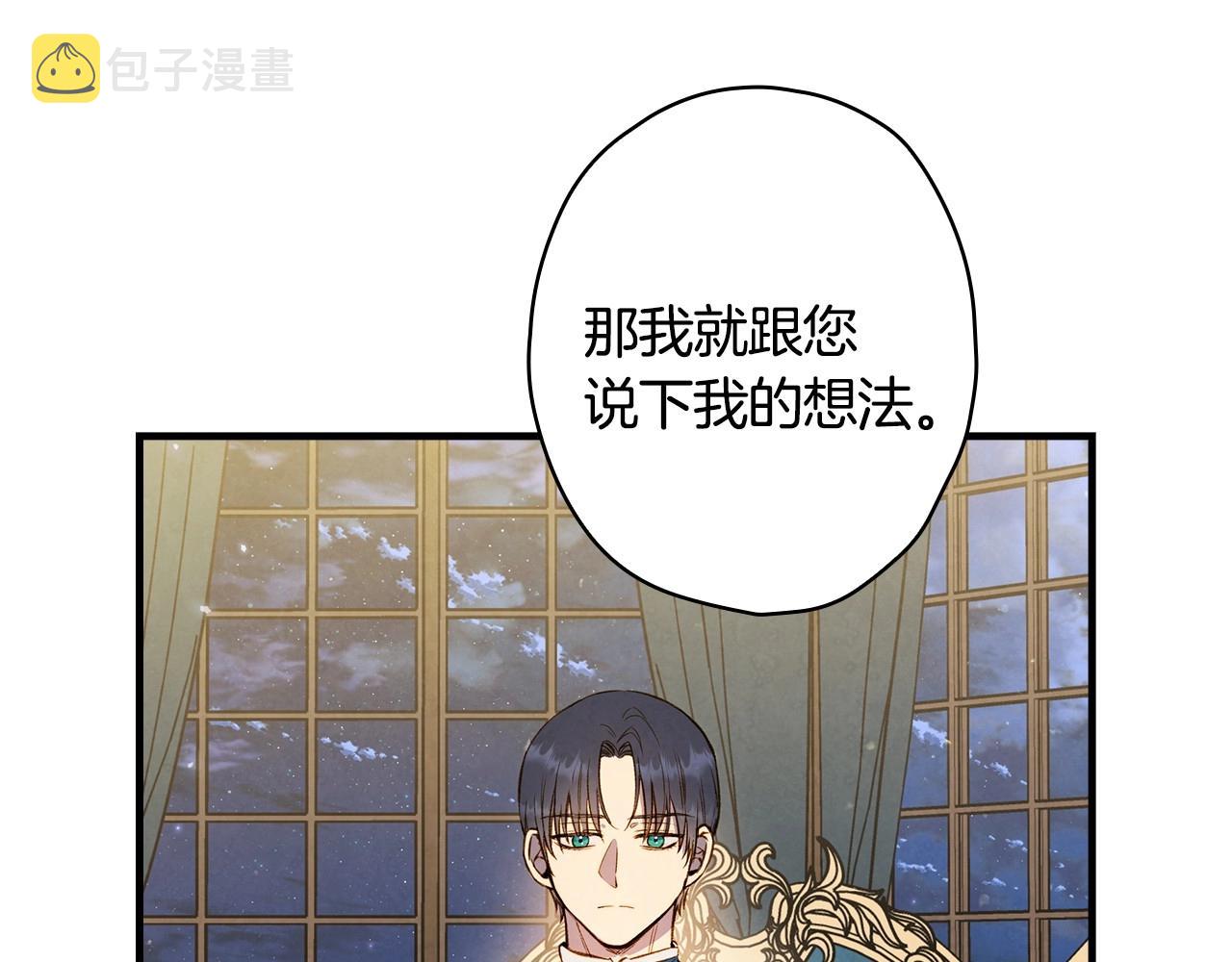 完结话 未来秘钥23