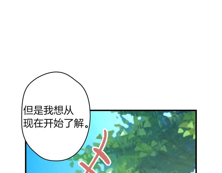 第18话 掉以轻心50