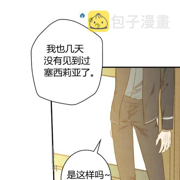 第49话 控制不住地流泪55