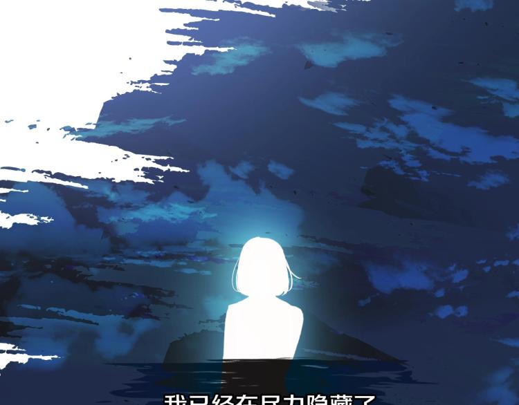第56话 假扮露西亚被识破！125