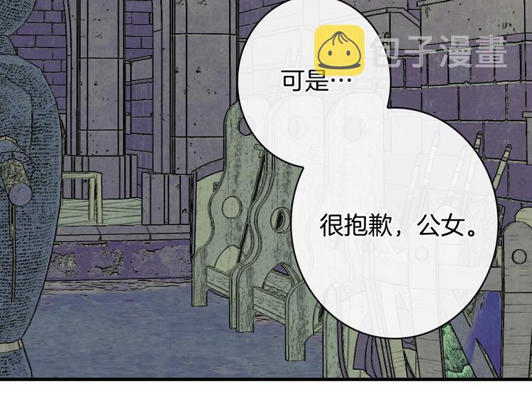 第20话 令人震惊的选择132