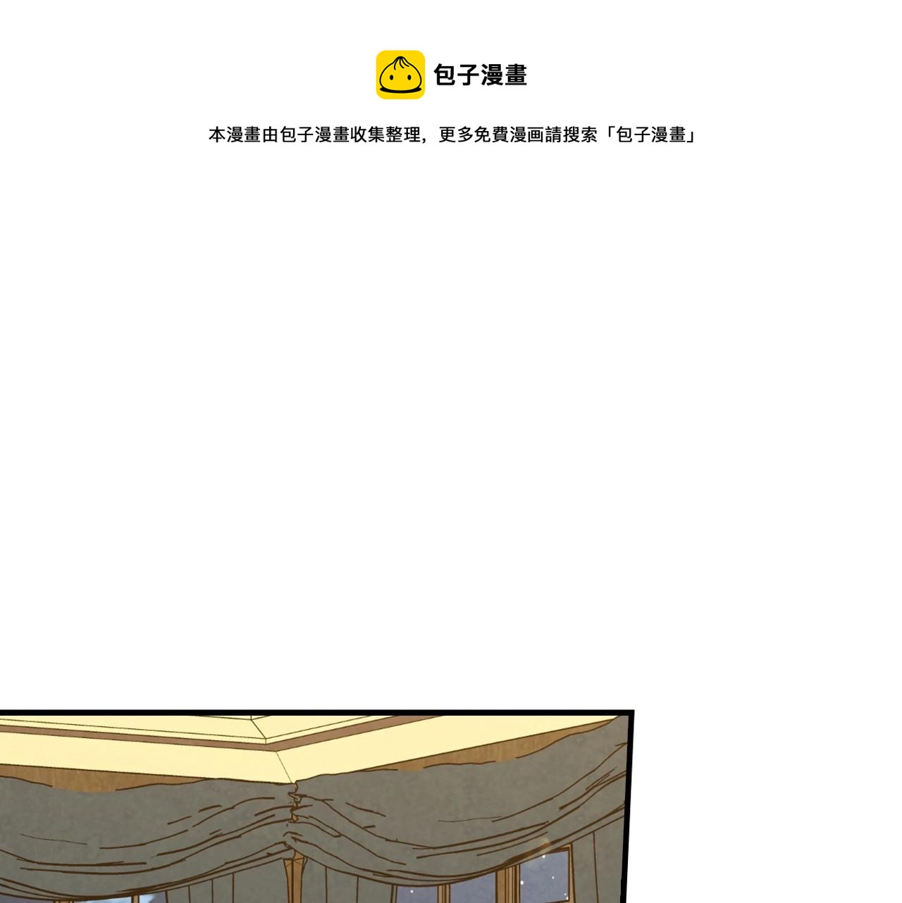 完结话 未来秘钥0