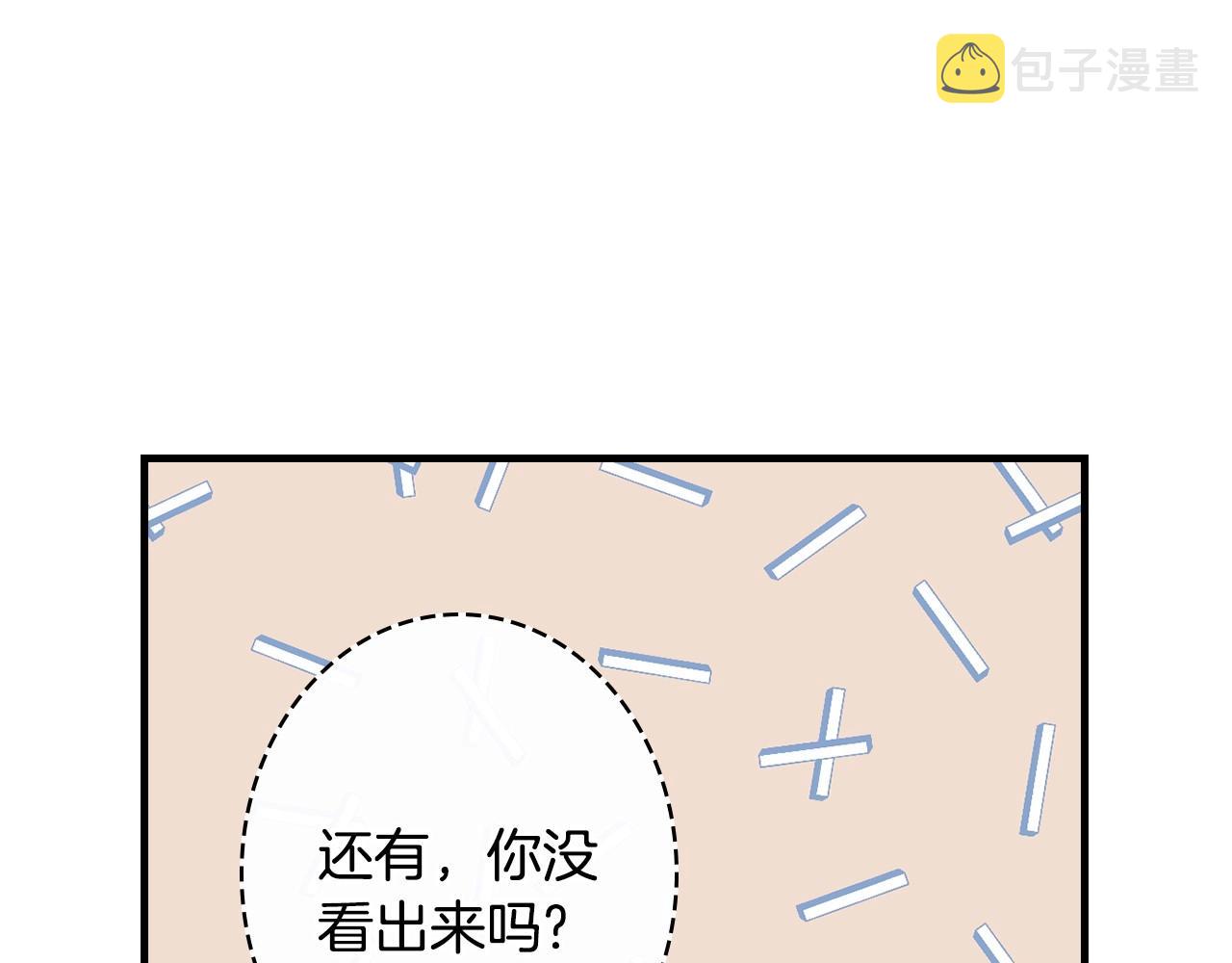 第59话 共进晚餐137