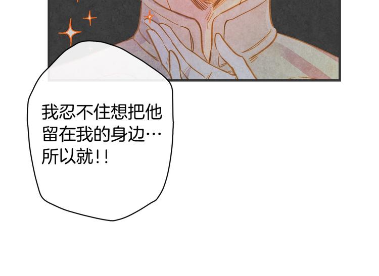 第21话 挑衅139