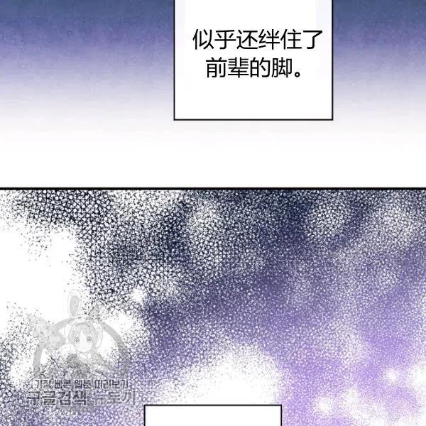 第48话 肆意挥霍121
