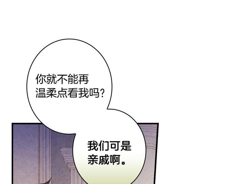 第24话 越界试探38