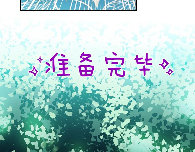 第17话 最合适的骑士118