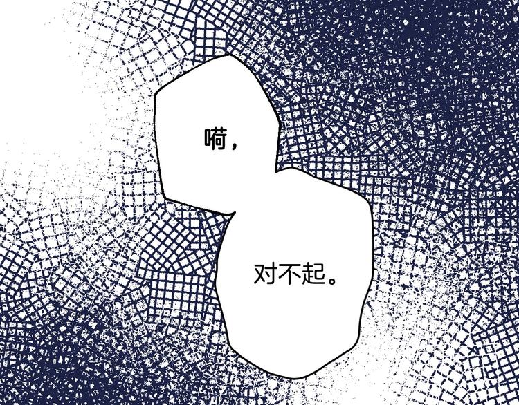 第9话 欲望勾引126