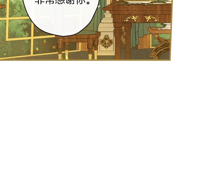 第56话 假扮露西亚被识破！83