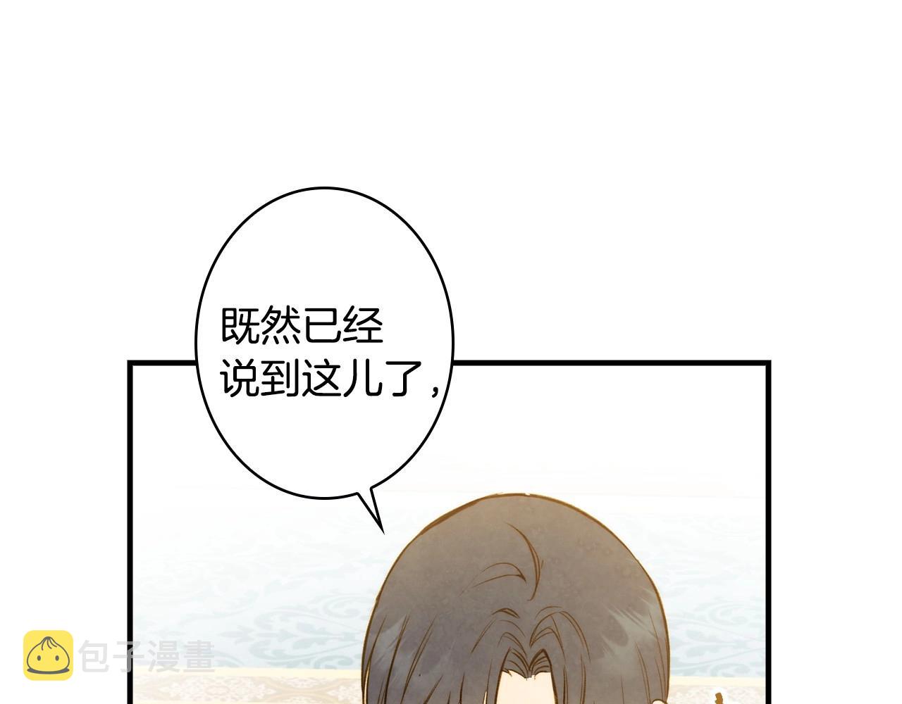 第59话 共进晚餐124
