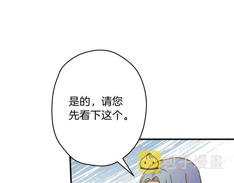 第6话 将计就计40