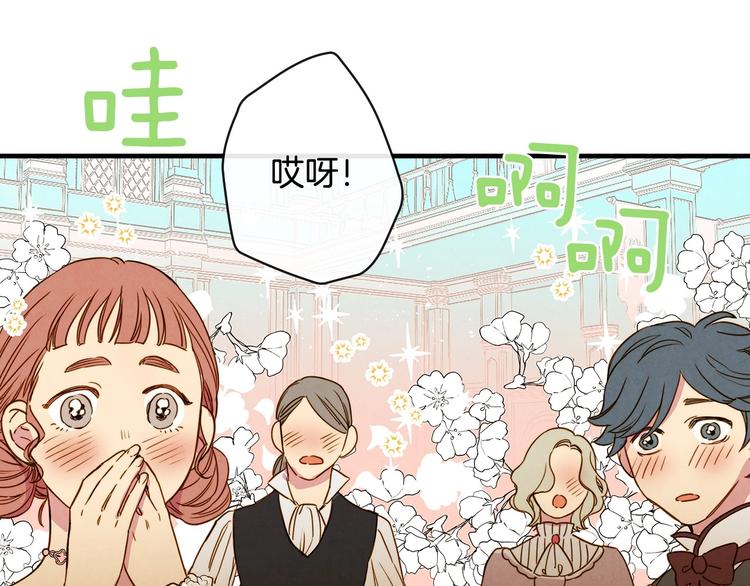 第25话 我会扳倒你的30