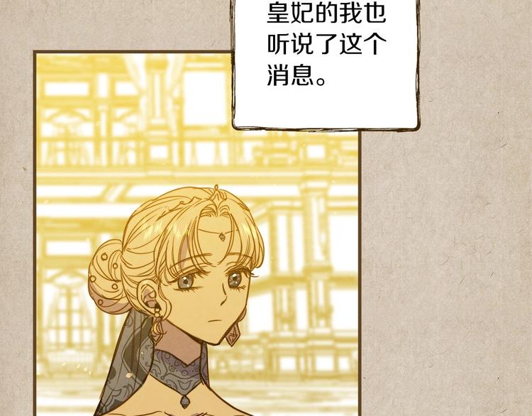 第32话 新的机会138