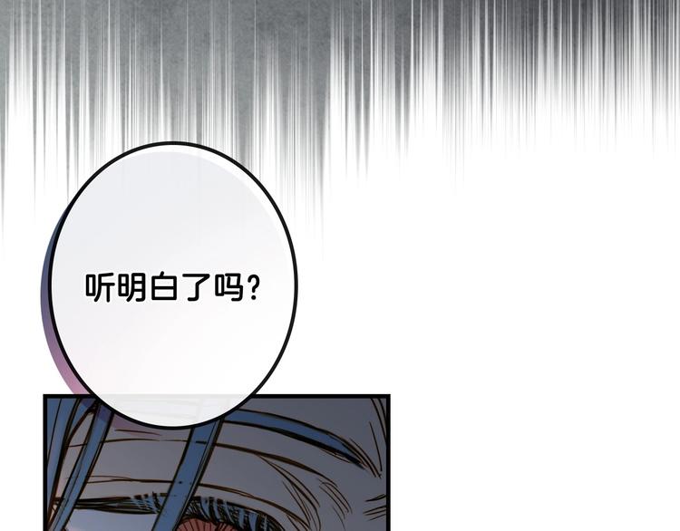 第12话 未来的皇位继承人？149