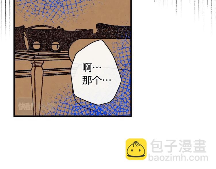 第29话 起疑心92