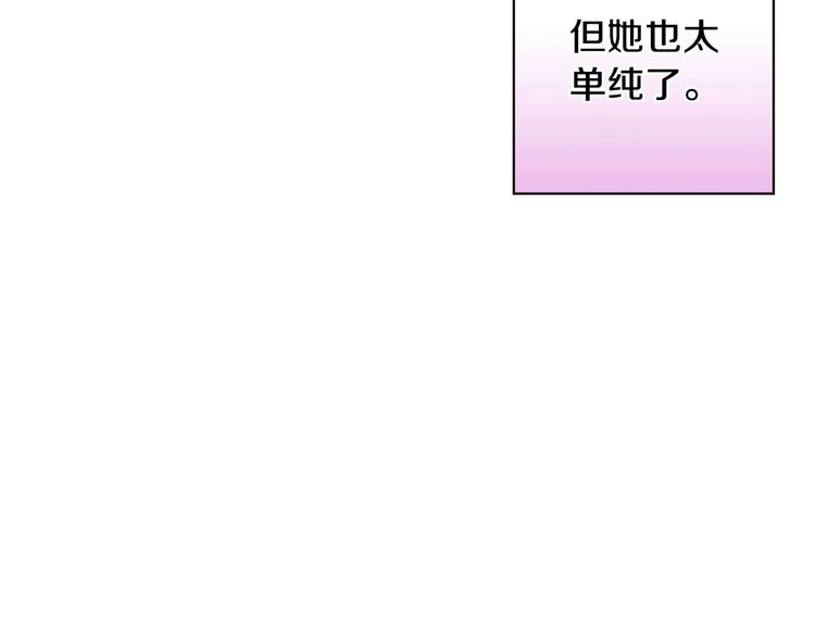 第9话 欲望勾引147