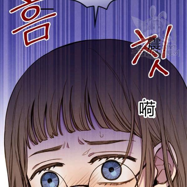 第41话 偏偏遇到那个疯子17