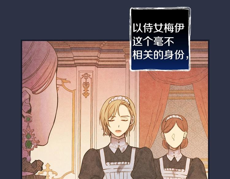 第30话 复仇联盟84