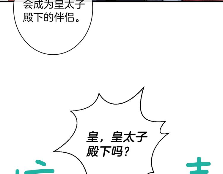 第9话 欲望勾引57