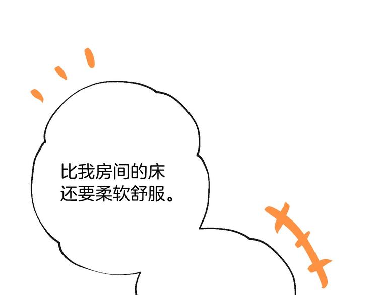第8话 终有一天会毁掉你！150