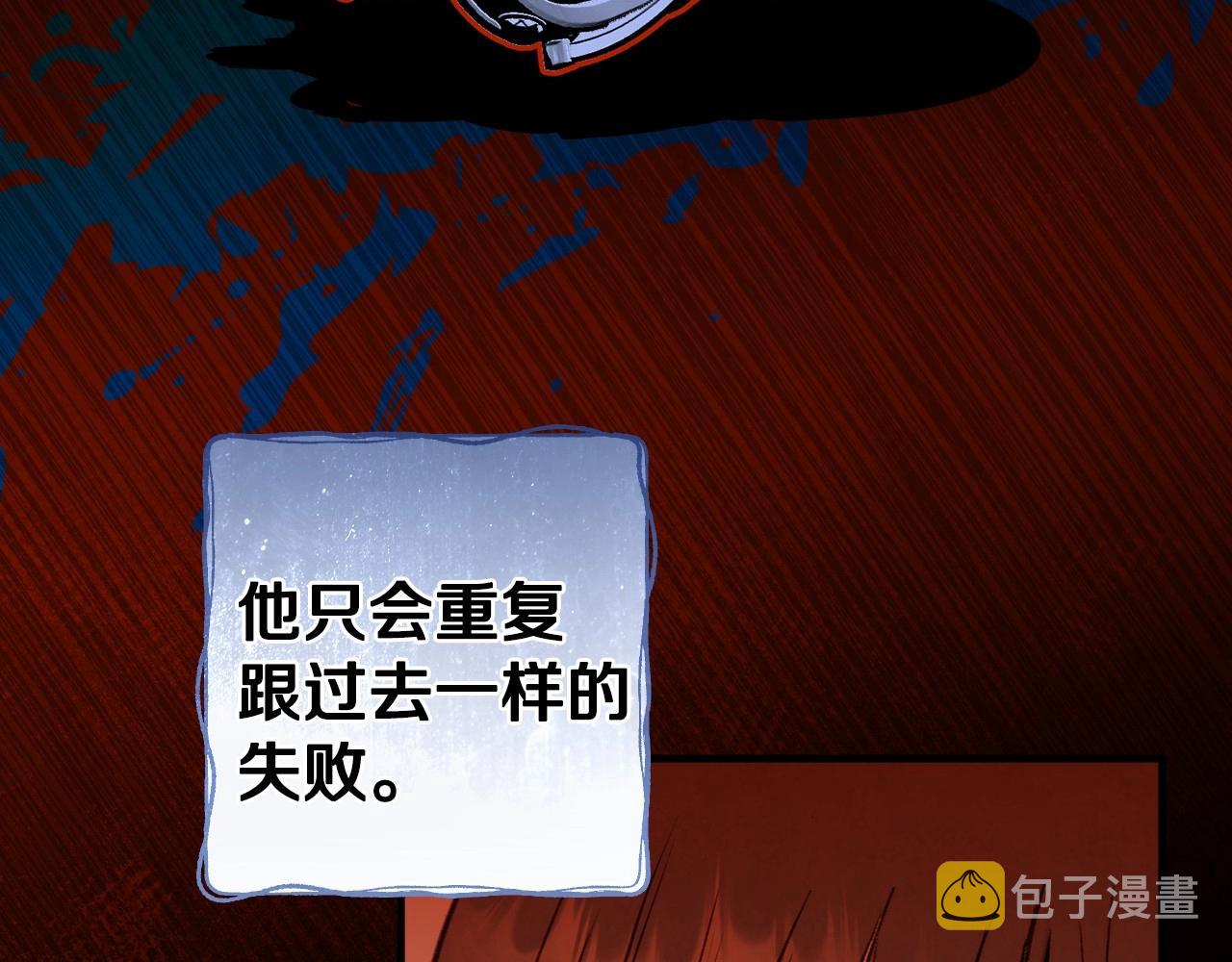完结话 未来秘钥79
