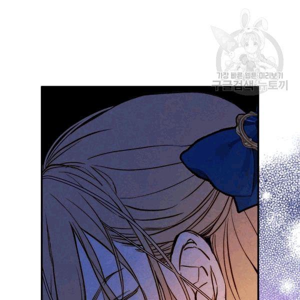 第36话 记忆偏差？59