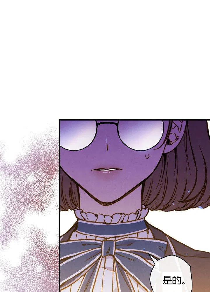 第50话 脱缰的野马58