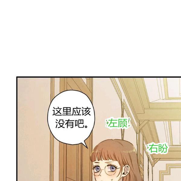 第42话 蓄势待发131