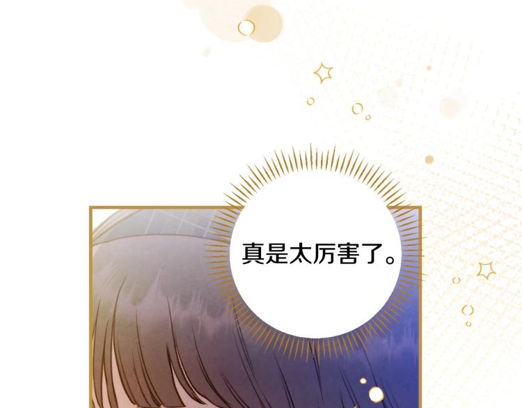 第55话 演技巅峰115