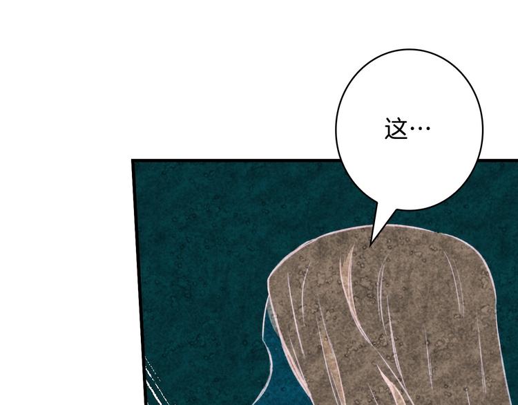 第15话 反常必有妖143