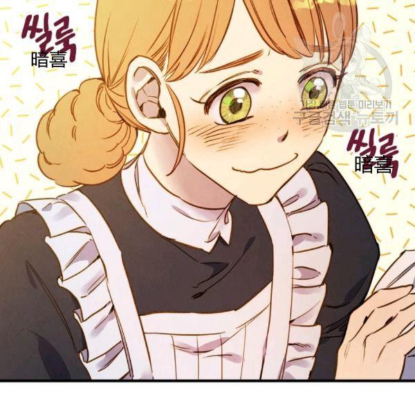第40话 重遇孽缘18